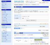 「Zoom連携でWEB研修とeラーニングのハイブリッド教育が可能に。SAKU-SAKU Testing 『Zoom(R)連携機能』をリリース」の画像1
