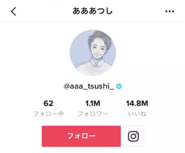 チュートリアル動画クリエイター・あああつしがTikTokフォロワー100万人を突破