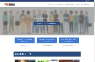 あなただけの 推しミス が見つかる 全国ミスコンポータルサイト Misscon Jp 13年各大学のミスコン グランプリ を公開 13年12月日 エキサイトニュース 2 2