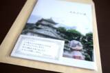 「少部数の自家通販に！同人誌通販セットをリリースします！」の画像1