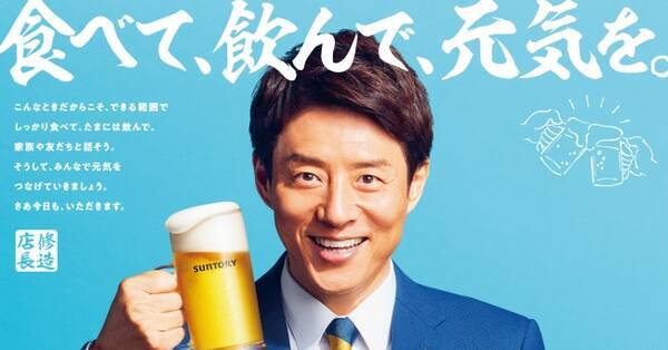 食べて 飲んで 元気を 松岡修造さんが日本に元気をお届け 年7月2日 エキサイトニュース