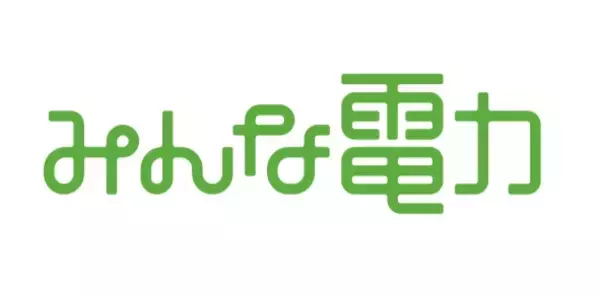 【みんな電力】ブロックチェーン電力取引・トレーサビリティシステムに関する特許を取得