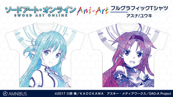 ソードアート オンライン のani Art フルグラフィックtシャツ Ani Art マグカップの受注を開始 アニメ 漫画のオリジナルグッズを販売する Amnibus にて 年7月3日 エキサイトニュース