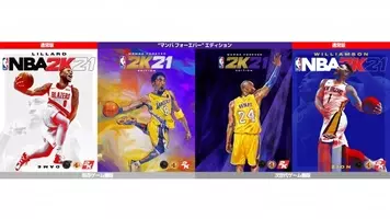 バスケゲームの決定版 Nba 2k21 が日本で発売開始 年9月4日 エキサイトニュース 4 8