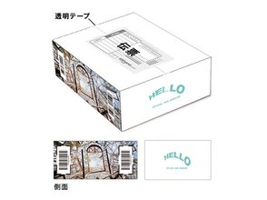 「楽天ブックス」、Official髭男dismの新作EP『HELLO EP』の「楽天ブックス限定Official髭男dismオリジナル配送BOX」を公開