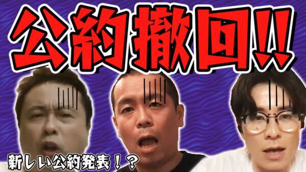 河本 トシ 藤森のyoutubeチャンネル ねおjts が10万円分の私服プレゼント企画を発表 年7月6日 エキサイトニュース