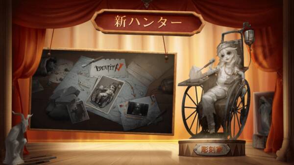 Identity V 第五人格 2周年生放送は重大発表満載 2周年アニバーサリーソング公開 年7月6日 エキサイトニュース