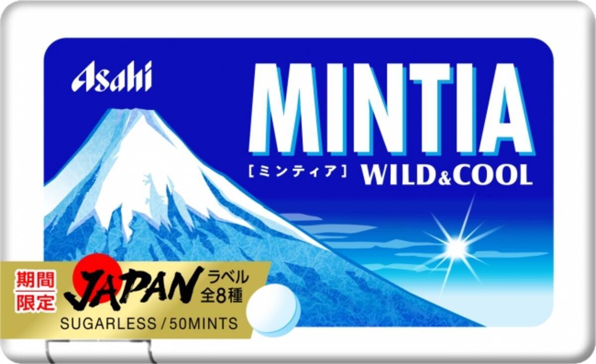 夏のマスク着用に ミンティア でリフレッシュ 年7月6日 エキサイトニュース