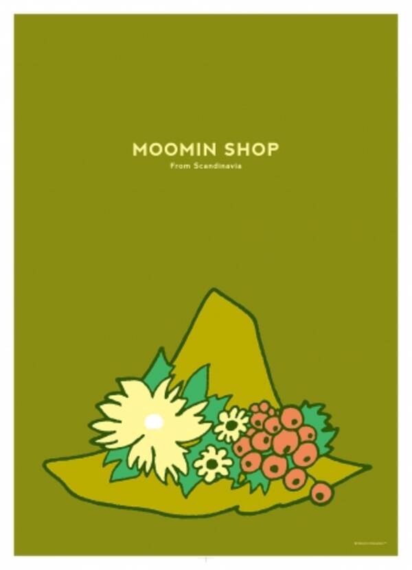 ムーミンなくらし を提案する Moomin Shop 7月10日 金 よりスナフキンフェアを開催 一部店舗ではアニバーサリーフェアも 年7月8日 エキサイトニュース