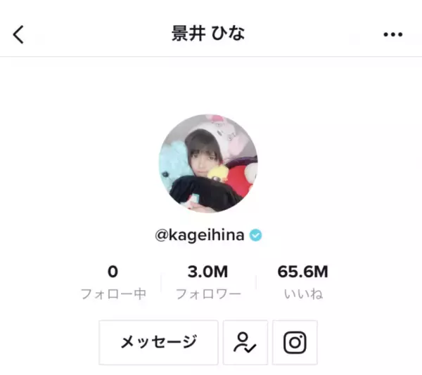 「景井ひな　TikTokフォロワー300万人突破！女性日本一に！」の画像