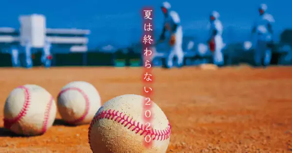 「夏の高校野球 14都道府県17大会をJ:COMチャンネルで生中継」の画像
