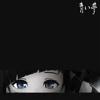 にゃー にゃにゃにゃーにゃんにゃにゃ Vtuber バーチャルシンガーazki ダンスロックチューン 猫ならばいける デジタル配信開始 年5月1日 エキサイトニュース 2 5