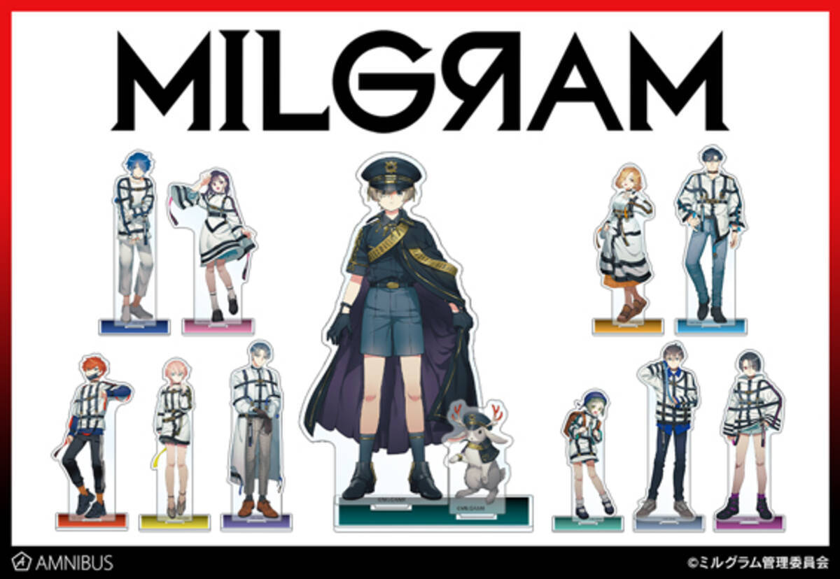 MILGRAM -ミルグラム-』のBIGアクリルスタンドの受注を開始！！アニメ 