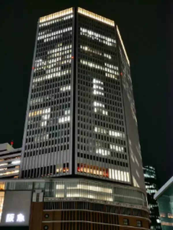 大阪駅前の「梅田阪急ビル」で修正「大阪モデル」に合わせたライトアップを実施