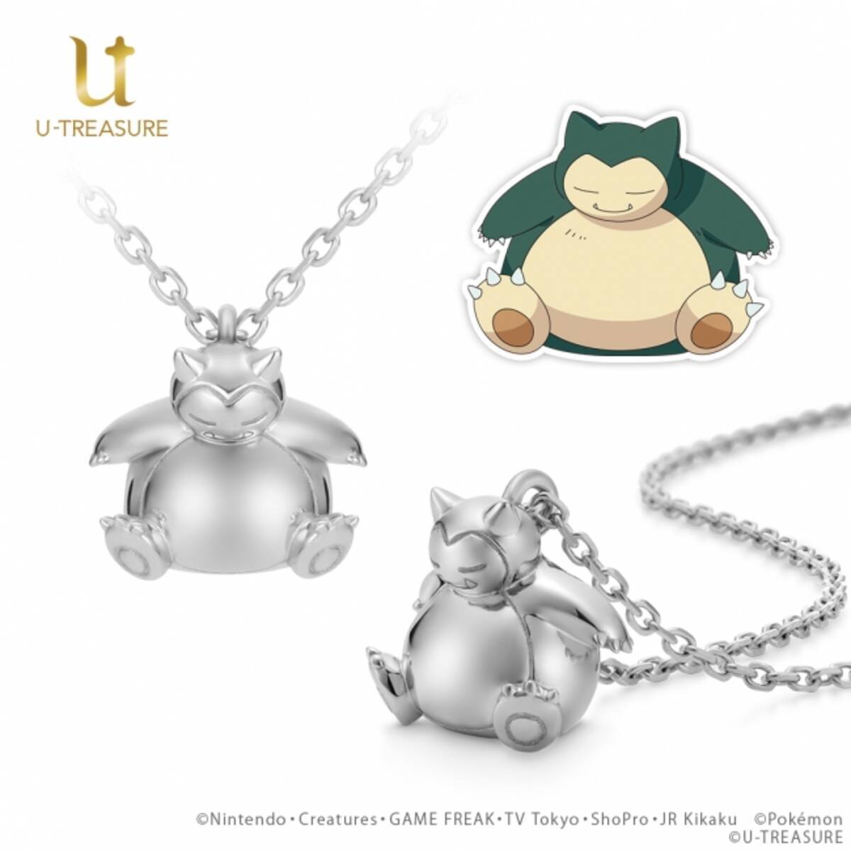 ポケモン】“カビゴン” ネックレス＆リング（指輪）7月13日（月）予約 