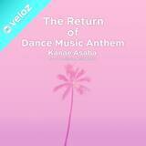 「Kanae Asabaがトランスの名曲をカバーしたアルバム「The Return Of Dance Music Anthem」をリリース」の画像1