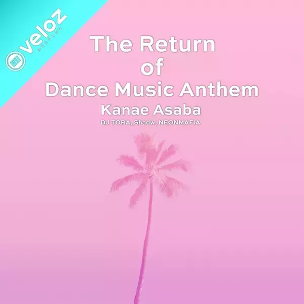 Kanae Asabaがトランスの名曲をカバーしたアルバム「The Return Of Dance Music Anthem」をリリース