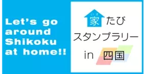 夏のキッズステーションは おうちのテレビが楽しくなる 7 月 8 18 火 の期間 ポケモン映画21作品放送記念 おうちでゲットだぜ ポケモン映画スタンプラリー を開催 年7月10日 エキサイトニュース