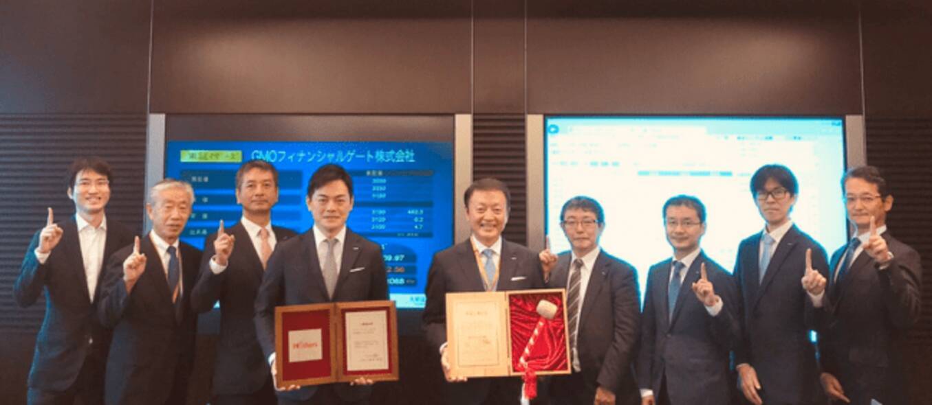 GMOフィナンシャルゲート 東京証券取引所マザーズ市場へ上場 - エキサイトニュース