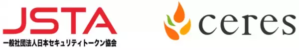一般社団法人日本セキュリティトークン協会に株式会社セレスが入会