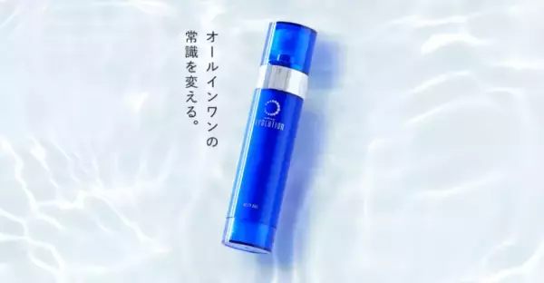 【7月15日発売】オールインワンの常識を変える高浸透スキンケア「nano EVOLUTION」誕生
