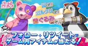 G123 ガールズ クリーチャーズ 新キャラクター実装 勇者軍 シャルロット 魔王軍 バイオレット が登場 年7月16日 エキサイトニュース