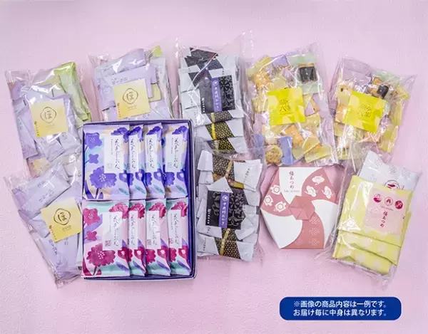 【完売いたしました】NO！フードロス企画第2弾「早く食べてね BOX」緊急発売決定
