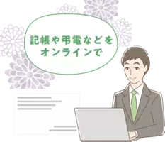 通夜 告別式への現地参列 不参列をお知らせできる機能をオンライン葬儀 リモート葬儀 サービスの スマート葬儀 Tm がリリース 年9月17日 エキサイトニュース 3 4