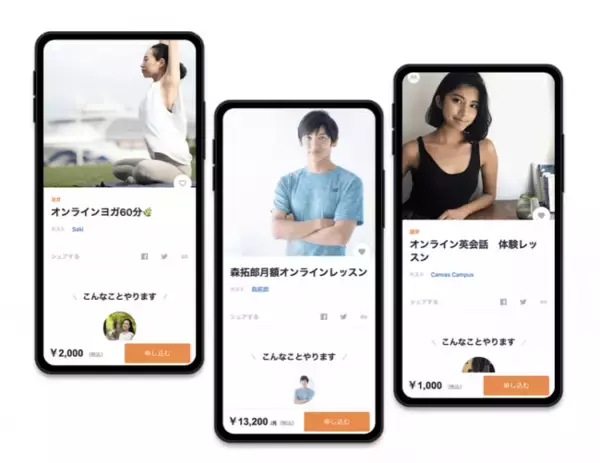 ヨガやフィットネスだけじゃない！音楽家・ダンサー・フラワーアレンジメント・占いなどMOSHおすすめオンラインレッスンを公式サイトで紹介