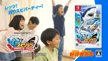 60万本突破 大人気ゲーム 釣りスピリッツ Nintendo Switchバージョン とコラボ ゲームで釣り上げた魚がスシローのおすしに変身 本日3月18日 木 より スシローコラボのcmもスタート 21年3月18日 エキサイトニュース 2 5