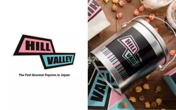 ミダスキャピタルがフードスター株式会社を設立。第1号案件として日本ポップコーン株式会社を買収