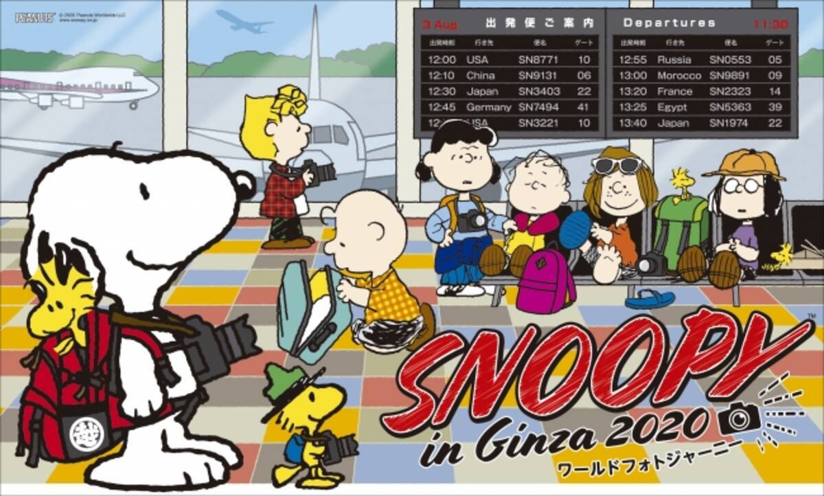 銀座三越 スヌーピー In 銀座 今秋開催決定 年7月21日 エキサイトニュース