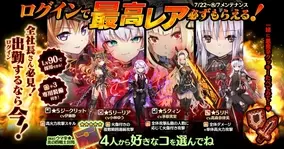 Dmm Games かんぱに ガールズ 鉄壁 鉄拳のショウ フジヤマが登場 ログインするだけでlv90の火属性の最高レア社員プレゼント 年7月31日 エキサイトニュース 3 6