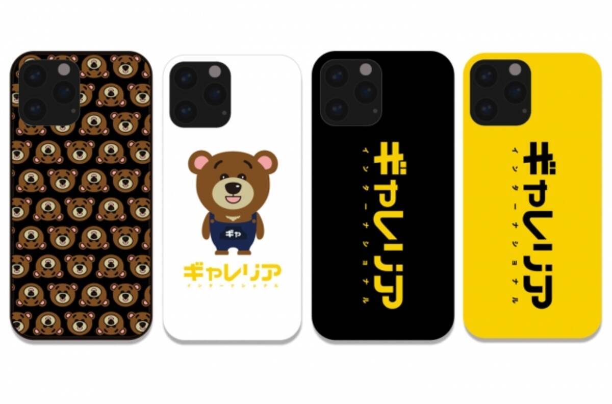 最新モデル Iphone12ケース 仮 をオリジナルデザインで作成可能に 年7月22日 エキサイトニュース