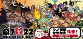 ダウンロードno 1キーボードアプリ Simeji 新感覚リアルタイムrpg ユニゾンリーグ とtvアニメ 痛いのは嫌なので防御力に極振りしたいと思います との期間限定コラボ決定 年7月23日 エキサイトニュース
