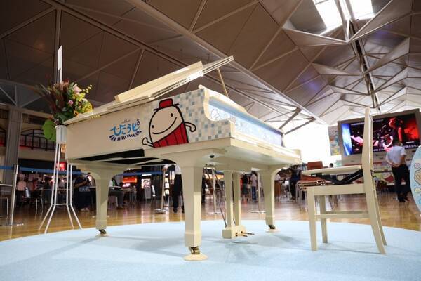 中部国際空港セントレア 空港ピアノ ひこうピ を新たに設置 年7月23日 エキサイトニュース