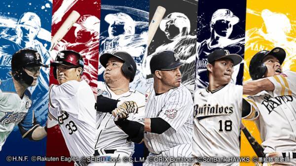 墨絵師 御歌頭が選手の躍動を描くパ リーグ6球団 墨絵グッズを発売 年7月24日 エキサイトニュース