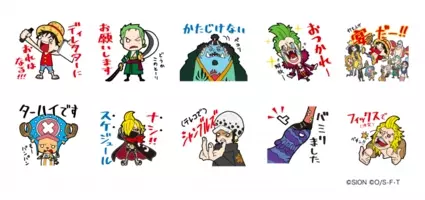 Line Creators Collaboration 第四弾は アニメ One Piece とコラボルフィをはじめとする人気キャラクターのlineスタンプが 制作 販売できる 19年12月23日 エキサイトニュース