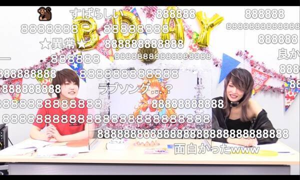 ゲスト 青木志貴 星希成奏と御伽原江良のsso 御伽原江良お誕生日sp 御伽原江良が一番うれしいプレゼントとは 今回も限界オタトークさく裂 年7月29日 エキサイトニュース ゲスト 青木志貴 星希成奏と御伽原江良のsso 御伽原江良お誕生日sp 御伽原江良が一番うれしいプレゼントとは 今回も限界オタトークさく裂 年7月29日 エキサイトニュース