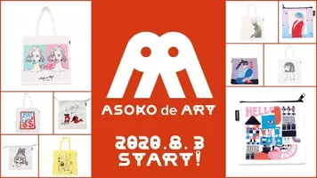 Asoko De 吉本新喜劇 12月21日 木 販売開始 17年12月11日 エキサイトニュース