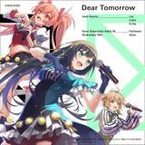 「スマホゲーム『この素晴らしい世界に祝福を！ファンタスティックデイズ』最新曲「Dear Tomorrow」が8月5日より配信スタート！」の画像1