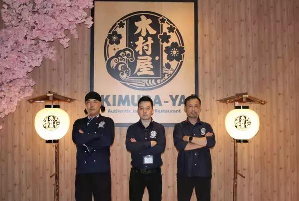 アラブ首長国連邦・ドバイに「木村屋本店」を2020年8月1日にオープンいたします。