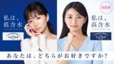 「ドラッグストア専用コンタクトレンズ「EyeWell」より、高含水タイプ「1day EyeWell 55」新発売」の画像1