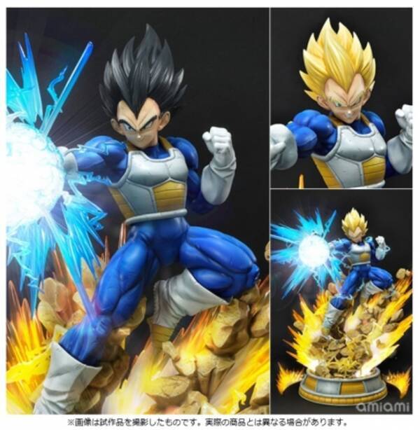 Prime1studio Megahouse メガプレミアムマスターライン ドラゴンボールz ベジータ 超サイヤ人 が あみあみ含む一部流通限定でご案内中 年7月31日 エキサイトニュース