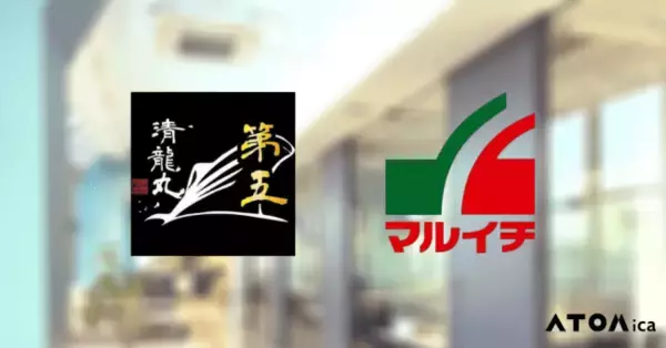 オンライン・インターンシップコミュニティ「ATOMatch（アトマッチ）」に企業が続々と参加