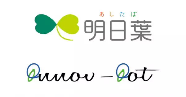 イノビオット、株式会社明日葉と協業しオンライン学童保育の検証を段階的に開始
