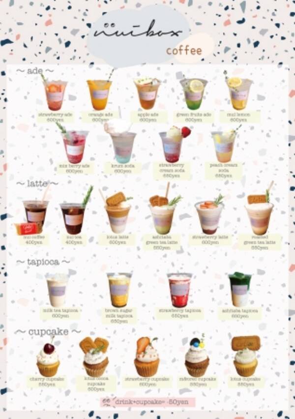 韓国風おしゃれカフェが誕生 韓国から取り寄せた雑貨とかわいいカップケーキ フルーツを使ったドリンクを提供 年7月31日 エキサイトニュース