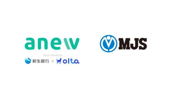 Anew ミロク情報サービスとクラウドファクタリングのサービス連携を開始 年8月3日 エキサイトニュース