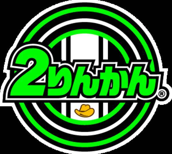 株式会社２りんかんイエローハットは 四国エリア初のオートバイ用品店 松山２りんかん を年9月中旬にオープン 年8月4日 エキサイトニュース