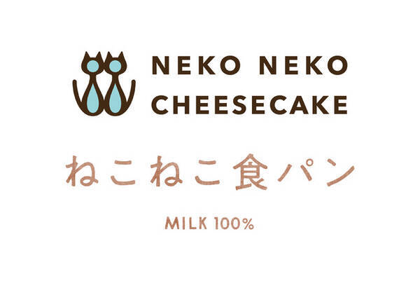 ねこの形のチーズケーキ専門店 ねこねこチーズケーキ と ねこの形の高級食パン専門店 ねこねこ食パン が8月6日 木 より岐阜県に登場 年8月4日 エキサイトニュース